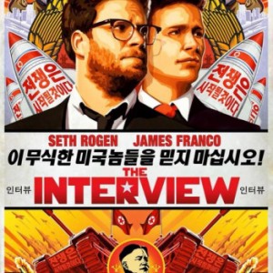 the-interview-poster